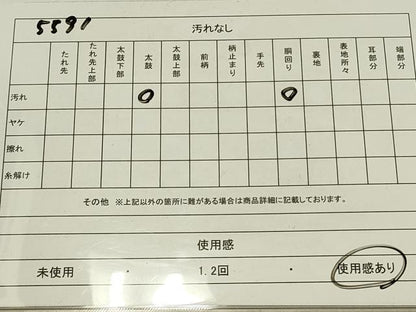 平和屋着物◎太鼓柄袋帯 鴛鴦文 正絹 逸品 DAAK5591re