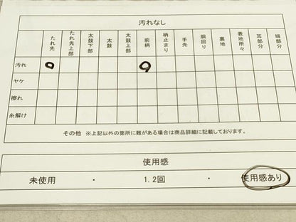 平和屋着物◎綴れ 太鼓柄袋帯 唐織 風景花文 金糸 正絹 逸品 DAAK5582re