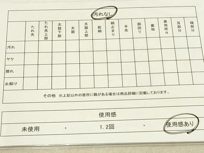 平和屋着物◎砂子綴れ 全通柄袋帯 霞遠山文 銀糸 正絹 逸品 DAAK5600re