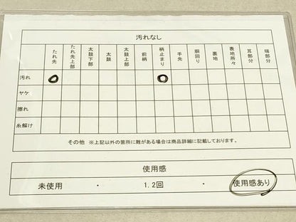 平和屋着物◎六通柄袋帯 狩猟連珠 銀糸 正絹 逸品 DAAK5604re