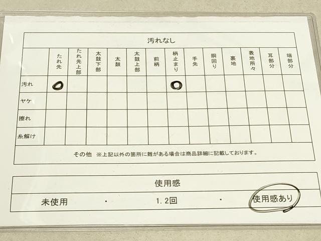 平和屋着物◎六通柄袋帯 狩猟連珠 銀糸 正絹 逸品 DAAK5604re