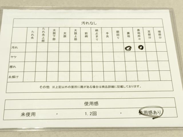 袋帯 狩人 白地に銀糸折込み 素敵なデザイン お太鼓柄 正絹 AO-4343 袋帯 狩人 白地に銀糸折込み 素敵なデザイン お太鼓柄 正絹 AO