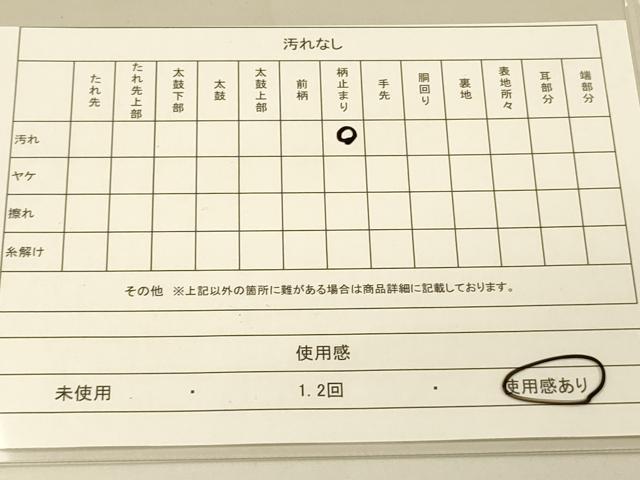 平和屋着物◎六通柄袋帯 道長花菱文 金糸 正絹 逸品 DAAK5620re