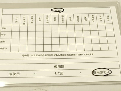 平和屋着物◎六通柄袋帯 唐織 笹竹文 銀糸 引箔 正絹 逸品 DAAK5623re