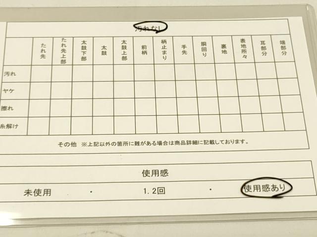 平和屋着物◎六通柄袋帯 唐織 笹竹文 銀糸 引箔 正絹 逸品 DAAK5623re