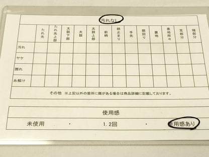 平和屋着物◎六通柄袋帯 横段花鳥文 金糸 正絹 逸品 DAAK5662re