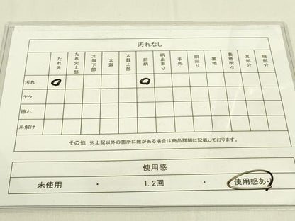 平和屋着物◎六通柄袋帯 双鶴花菱文 金糸 正絹 逸品 DAAK5678re