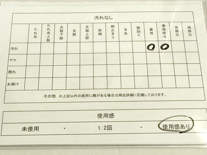 平和屋着物◎六通柄袋帯 唐織 裂取天井絵文 金銀糸 正絹 逸品 DAAK5699re