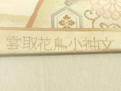 平和屋着物◎六通柄袋帯 唐織 雲取花鳥小袖文 金糸 正絹 逸品 DAAK5705re