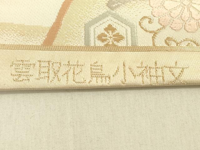 平和屋着物◎六通柄袋帯 唐織 雲取花鳥小袖文 金糸 正絹 逸品 DAAK5705re