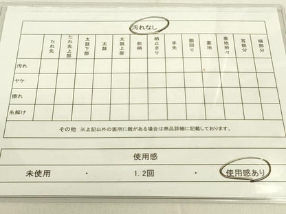 平和屋着物◎六通柄袋帯 唐織 雲取花鳥小袖文 金糸 正絹 逸品 DAAK5705re