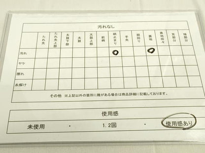 平和屋着物◎六通柄袋帯 唐織 色紙重ね鳳凰花文 金糸 正絹 逸品 DAAK5714re