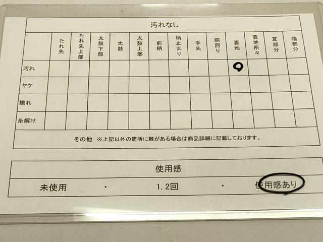 平和屋着物◎綴れ 太鼓柄袋帯 唐織 御所車吉祥飛鶴花文 金糸 正絹 逸品 DAAK5741re
