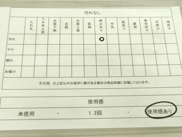 平和屋着物◎六通柄袋帯 地紙草花文 金糸 正絹 逸品 DAAK5767re