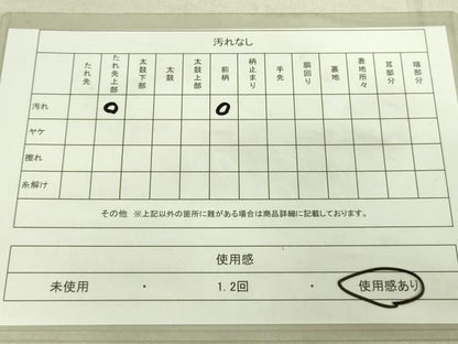 平和屋着物◎六通柄袋帯 唐織 扇面花蝶文 金銀糸 正絹 逸品 DAAK5786re