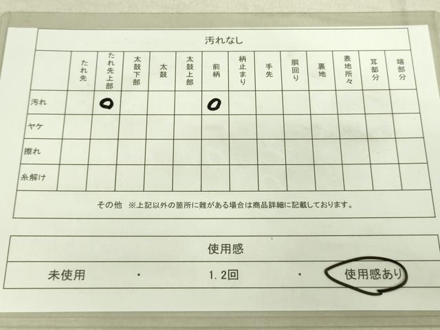 平和屋着物◎六通柄袋帯 唐織 扇面花蝶文 金銀糸 正絹 逸品 DAAK5786re