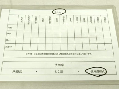 平和屋着物◎佐賀錦 六通柄袋帯 片輪車花文 金糸 正絹 逸品 DAAK5790re