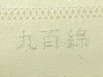 平和屋着物◎西陣 岡文織物謹製 六通柄袋帯 唐織 九百錦 鴛鴦花文 プラチナ摺箔二重織 証紙付き 正絹 逸品 DAAK5802re