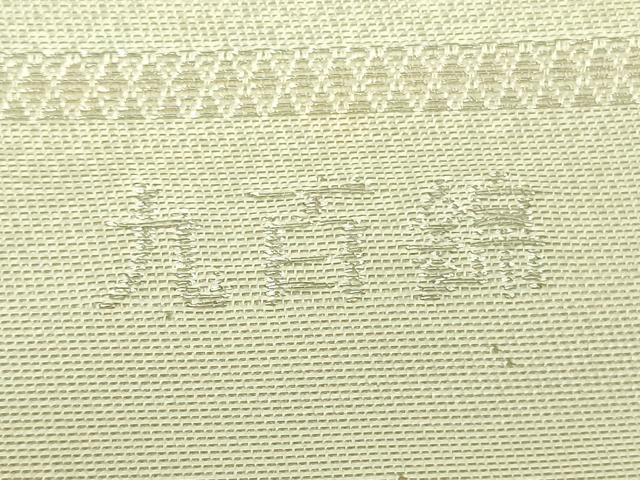 平和屋着物◎西陣 岡文織物謹製 六通柄袋帯 唐織 九百錦 鴛鴦花文 プラチナ摺箔二重織 証紙付き 正絹 逸品 DAAK5802re