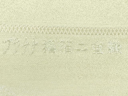 平和屋着物◎西陣 岡文織物謹製 六通柄袋帯 唐織 九百錦 鴛鴦花文 プラチナ摺箔二重織 証紙付き 正絹 逸品 DAAK5802re