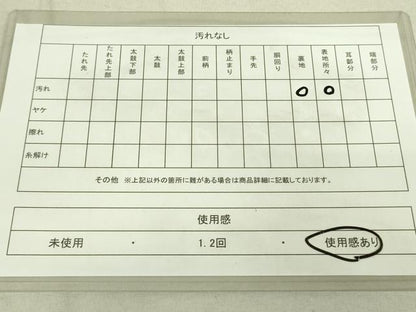 平和屋着物◎西陣 岡文織物謹製 六通柄袋帯 唐織 九百錦 鴛鴦花文 プラチナ摺箔二重織 証紙付き 正絹 逸品 DAAK5802re