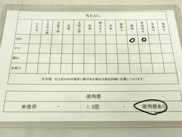 平和屋着物◎西陣 岡文織物謹製 六通柄袋帯 唐織 九百錦 鴛鴦花文 プラチナ摺箔二重織 証紙付き 正絹 逸品 DAAK5802re