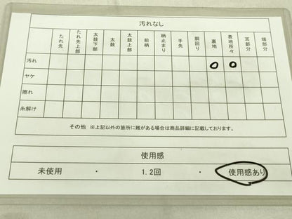平和屋着物◎六通柄袋帯 正倉院鳳凰花文 金銀糸 正絹 逸品 DAAK5803re