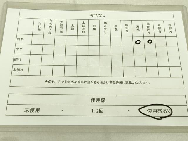 平和屋着物◎六通柄袋帯 正倉院鳳凰花文 金銀糸 正絹 逸品 DAAK5803re