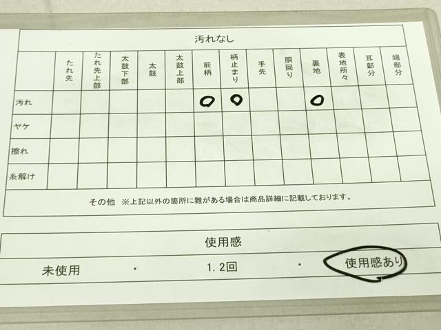 平和屋着物◎六通柄袋帯　唐織　束ね熨斗花文　金糸　正絹　逸品　DAAK5804re