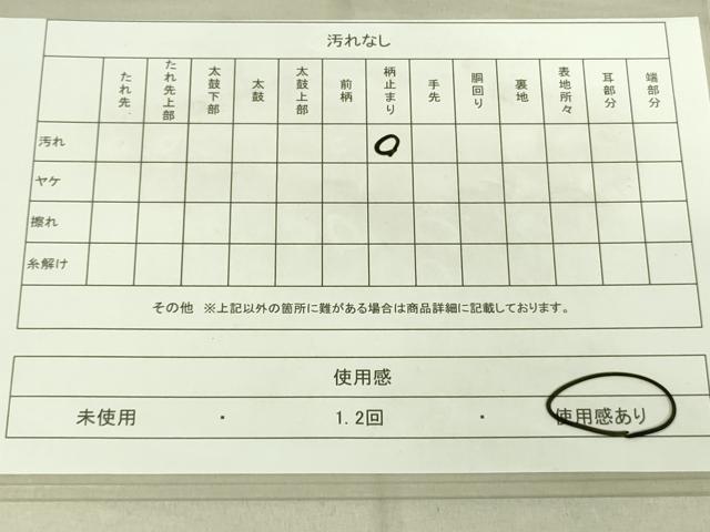平和屋着物◎六通柄袋帯 鳥獣花文 金糸 正絹 逸品 DAAK5817re