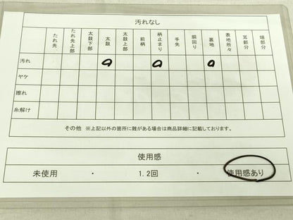 平和屋着物◎六通柄袋帯 花菱文 金糸 正絹 逸品 DAAK5819re