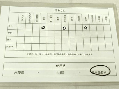 平和屋着物◎六通柄袋帯 唐織 名鳥錦聚 金銀糸 正絹 逸品 DAAK5824re