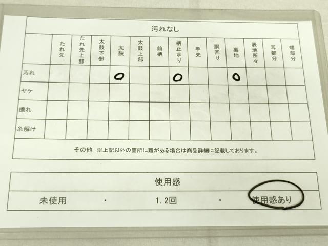 平和屋着物◎六通柄袋帯 唐織 名鳥錦聚 金銀糸 正絹 逸品 DAAK5824re