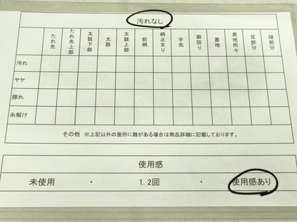 平和屋着物◎六通柄袋帯 唐織 流水花文 金銀糸 正絹 逸品 DAAK5831re