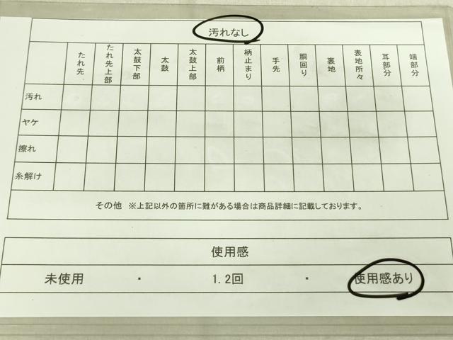 平和屋着物◎六通柄袋帯 唐織 流水花文 金銀糸 正絹 逸品 DAAK5831re