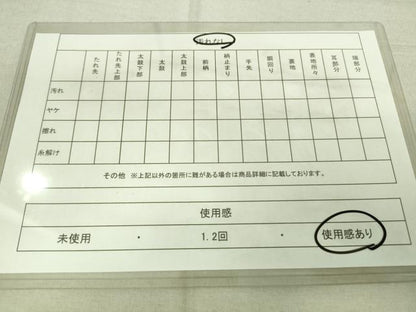 平和屋着物◎両面 六通柄袋帯 地紙花文 金糸 正絹 逸品 DAAK5841re