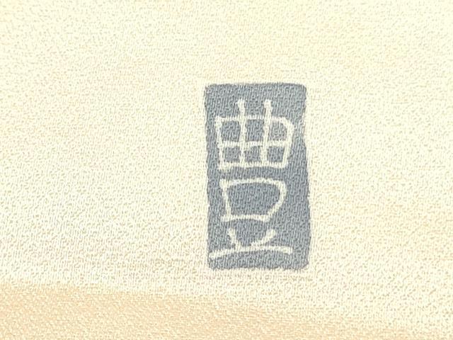 平和屋着物■訪問着　友禅　作家物　草花文　正絹　逸品　DAAK7125yyy