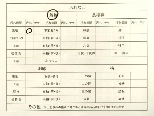 平和屋着物■訪問着　友禅　作家物　草花文　正絹　逸品　DAAK7125yyy