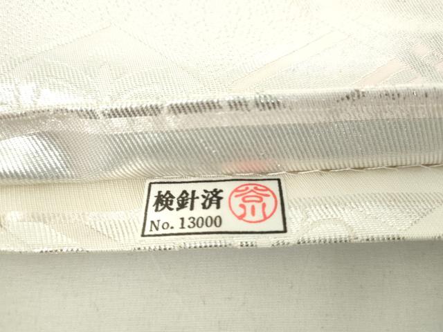 平和屋着物◎佐賀錦 両面 全通柄袋帯 花菱文 銀糸 正絹 逸品 DAAK7500xg