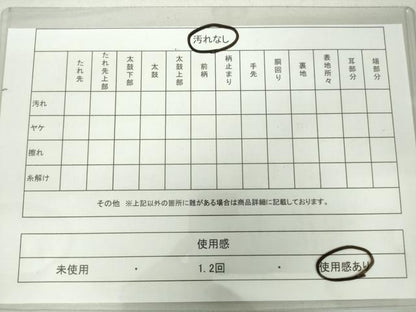 平和屋着物◎佐賀錦 両面 全通柄袋帯 花菱文 銀糸 正絹 逸品 DAAK7500xg
