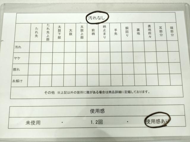 平和屋着物◎佐賀錦 両面 全通柄袋帯 花菱文 銀糸 正絹 逸品 DAAK7500xg