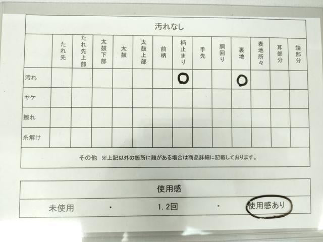 平和屋着物◎六通柄袋帯 唐織 扇面花文 金糸 引箔 正絹 逸品 DAAK7532xg