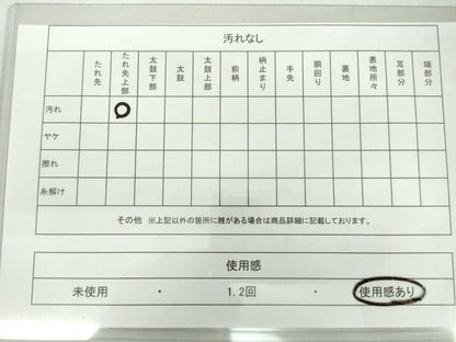 平和屋着物◎六通柄袋帯 唐織 枝花文 金糸 正絹 逸品 DAAK7509xg