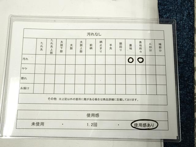 平和屋着物◎太鼓柄袋帯 立波文 金糸 正絹 逸品 DAAK7536xg