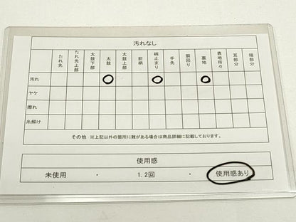 平和屋着物◎太鼓柄袋帯 唐織 天井鴛鴦花文 金糸 引箔 正絹 逸品 DAAK7544xg