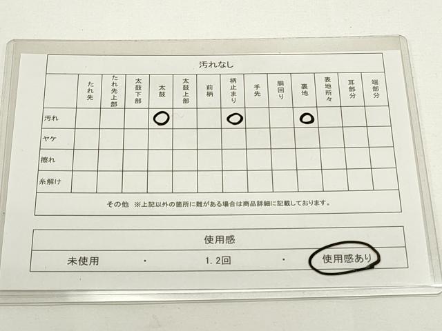 平和屋着物◎太鼓柄袋帯 唐織 天井鴛鴦花文 金糸 引箔 正絹 逸品 DAAK7544xg