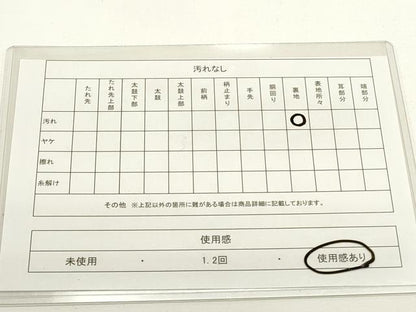 平和屋着物◎六通柄袋帯 花鳥文 金銀糸 正絹 逸品 DAAK7554xg