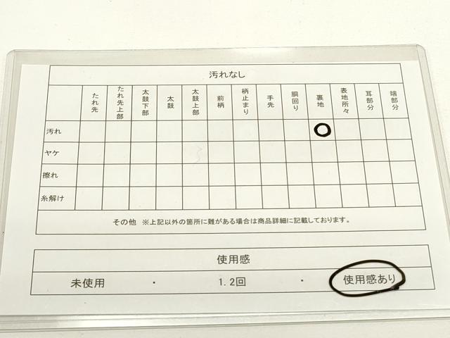平和屋着物◎六通柄袋帯 花鳥文 金銀糸 正絹 逸品 DAAK7554xg