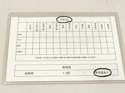 平和屋着物◎六通柄袋帯 御所車花丸文 金糸 正絹 逸品 DAAK7611xg