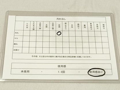平和屋着物◎六通柄袋帯 鬼壁錦 延祥秀宝文 金糸 正絹 逸品 DAAK7614xg